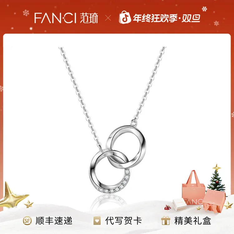 FANCI/范琦 坠链均925银 莫比乌斯双环项链情侣小众设计高级感