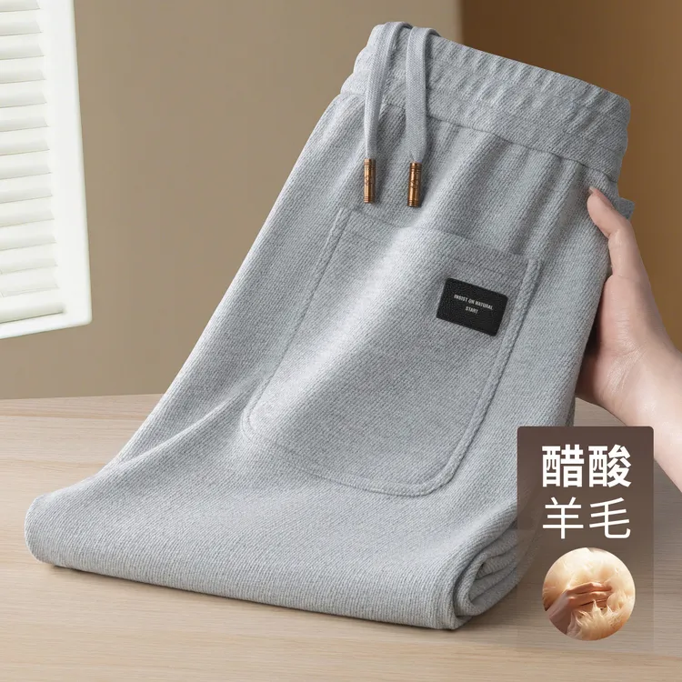 BOTEMER/比提米尔保暖醋酸羊毛混纺男士运动裤阔腿宽松厚款休闲裤