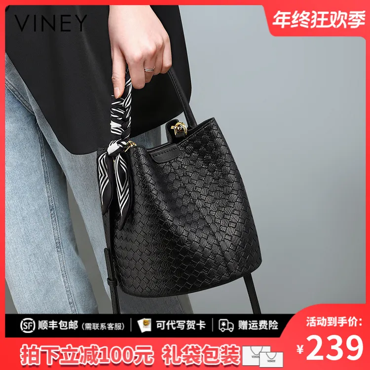 Viney包包女包2025新款编织通勤手提水桶包生日圣诞礼物送女生