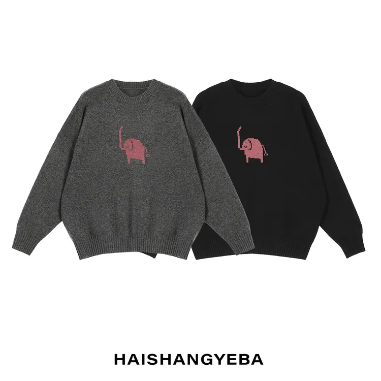 【海上叶爸】新款2025秋冬百搭羊毛圆领套头休闲小象图案毛衣