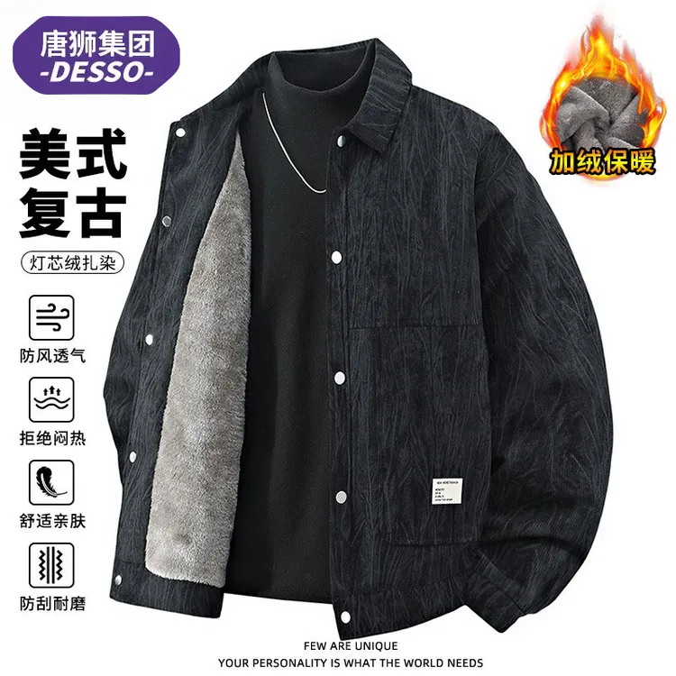 唐狮集团DESSO保暖灯芯绒扎染外套男装秋冬季新款加大码加绒夹克