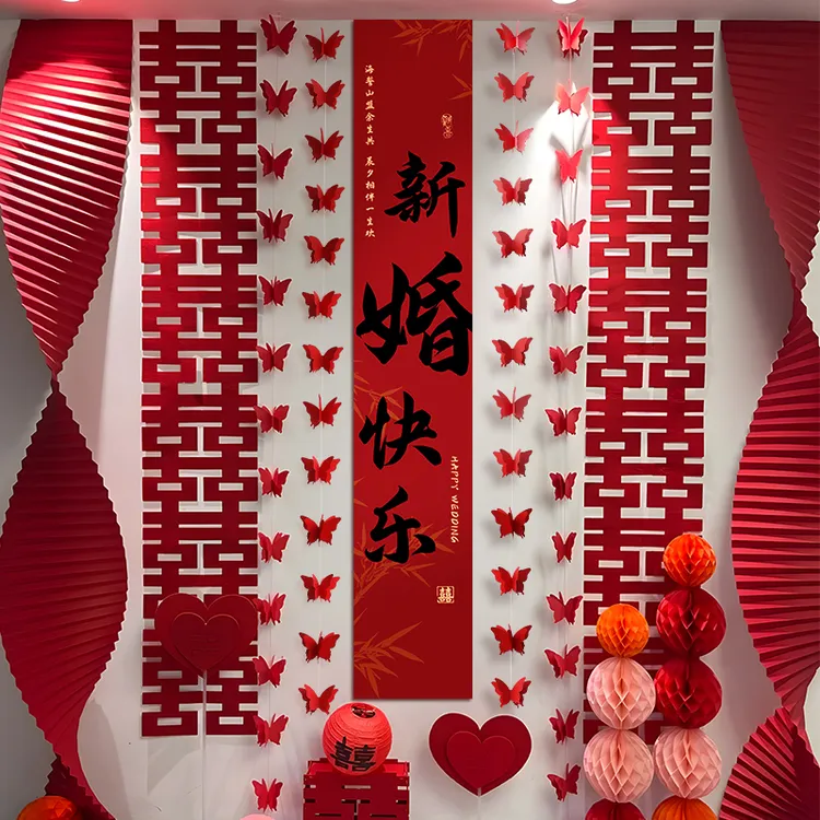 婚房布置套装女方卧室男方新房客厅结婚装饰拉花婚礼晨袍拍照背景