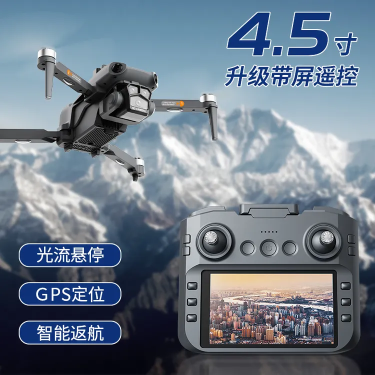 新款智能无人机4.5寸大屏幕遥控器一键返航自动返航全向避障