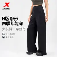 特步云感裤丨宽松休闲长裤女款秋季遮肉修身百搭运动直筒阔腿裤子