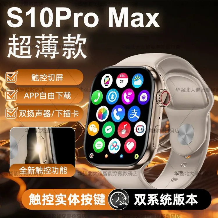 华强北智能手表可插卡电话手表双系统智能手表摩斯密码手表华强北