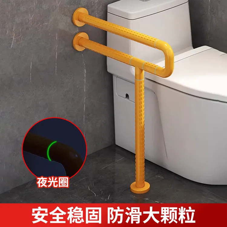 无障碍马桶厕所扶手栏杆老人防摔安全卫生间扶手老人安全扶手
