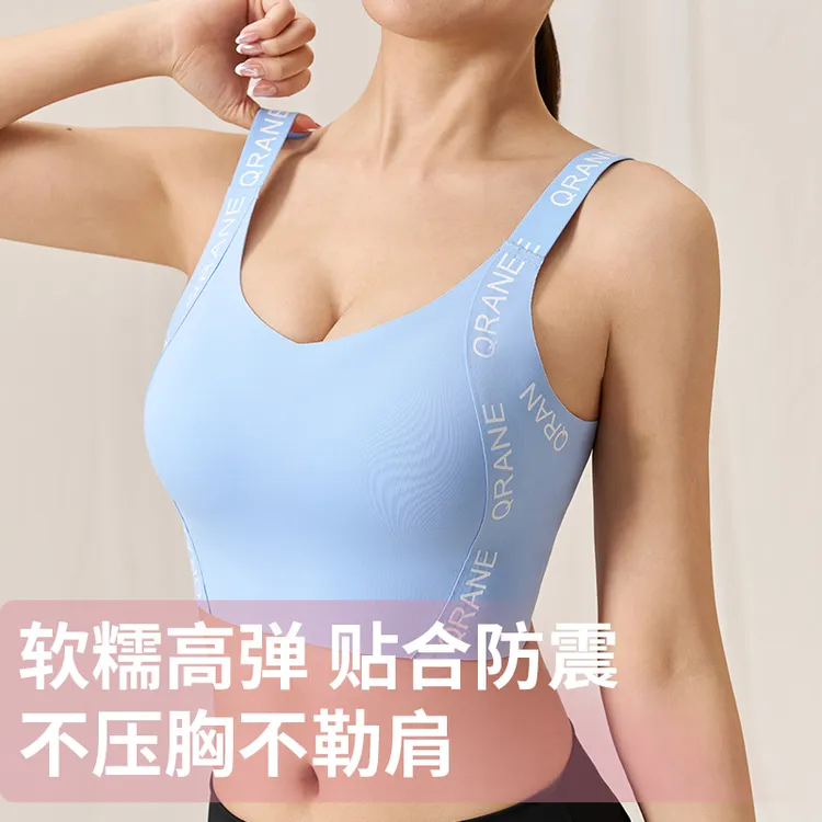 排扣双重调整型固定杯运动瑜伽文胸普拉提内衣女收副乳聚拢防下垂