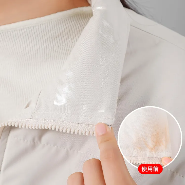 日本羽绒服领子防脏贴冬季衣领防粉底液保护贴袖口裤腿防污隐形贴