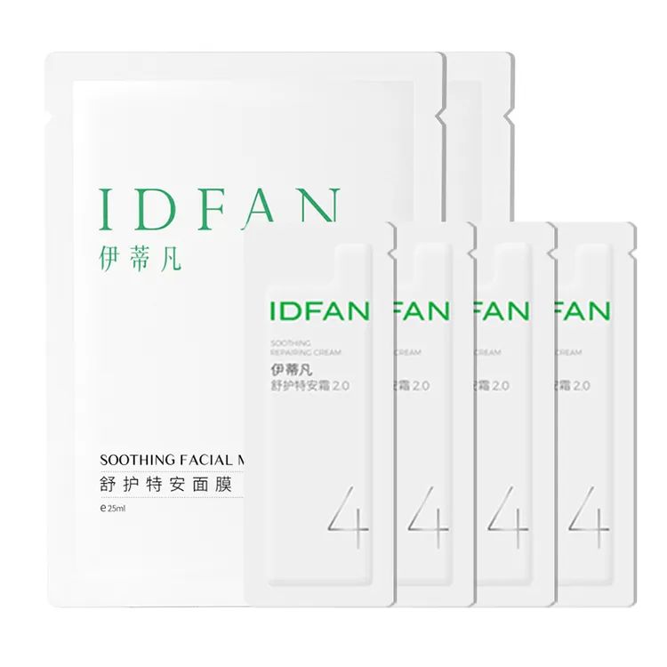 【秒杀】特安霜升级版2g*4+面膜2片