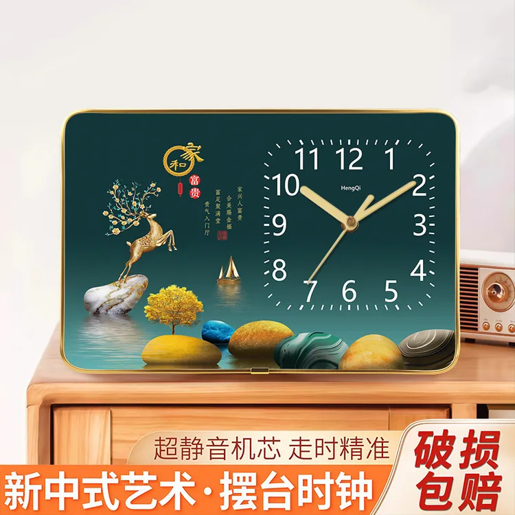 【座钟】轻奢客厅座钟表简约装饰画超静音准时电视柜茶几台钟
