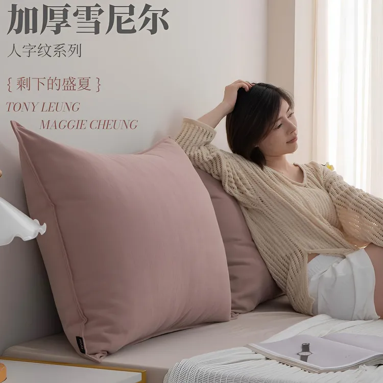 加厚雪尼尔抱枕沙发大号靠垫长方形靠背垫客厅大靠背枕床头靠枕套