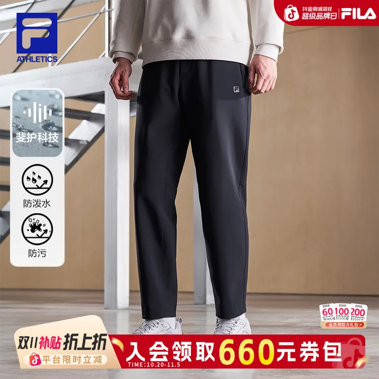 【双11抢先】【加厚加绒款保暖】Fila/斐乐男子灵动运动裤A11M541603F