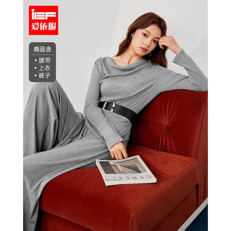 IEF/爱依服2025秋季新款高级灰收腰显瘦上下套裤三件套