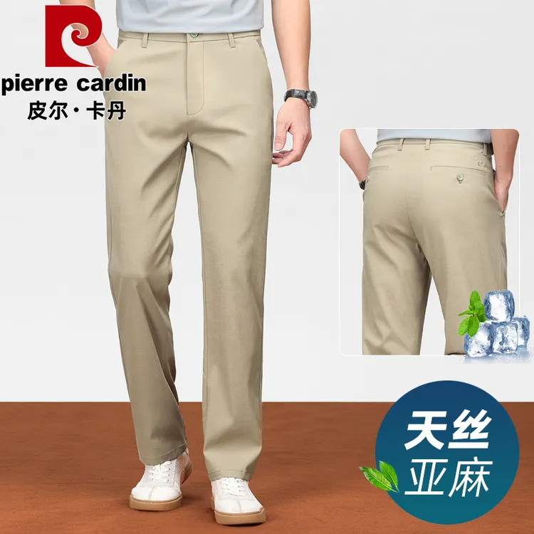 皮尔卡丹皮尔卡丹西裤夏季新款天丝亚麻刺绣宽松凉感透气休闲西裤