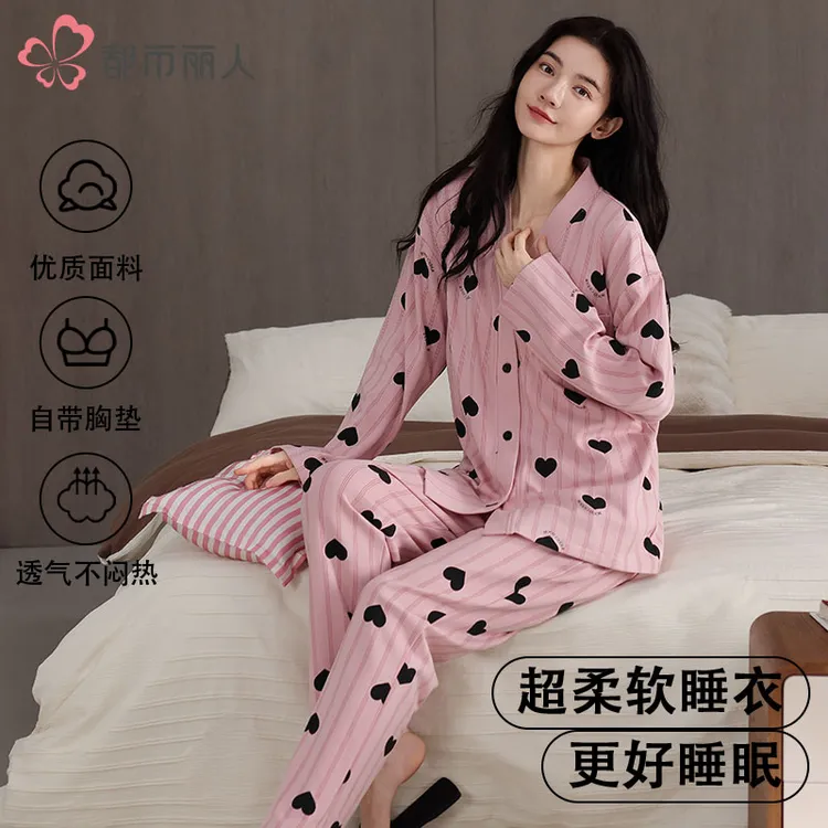 都市丽人舒适纯棉睡衣女士带胸垫款春秋季长袖长裤宽松家居服套装