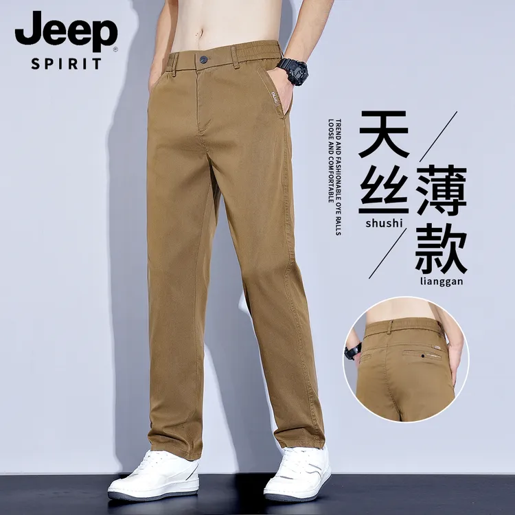 JEEPSPIRIT吉普夏季薄款莱赛尔天丝休闲裤男士2025宽松直筒长裤