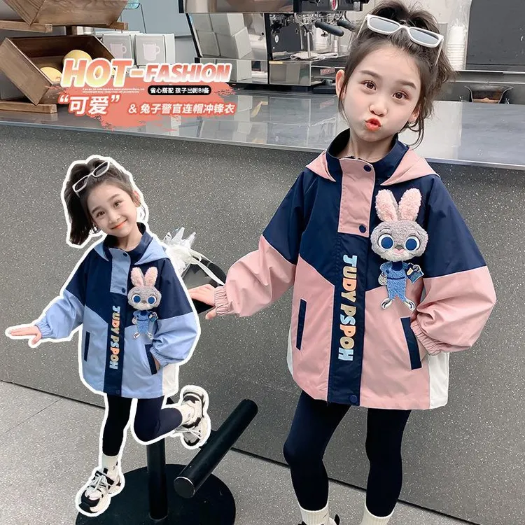 女童朱迪兔子警官冲锋衣外套2024秋装新款儿童韩版休闲上衣