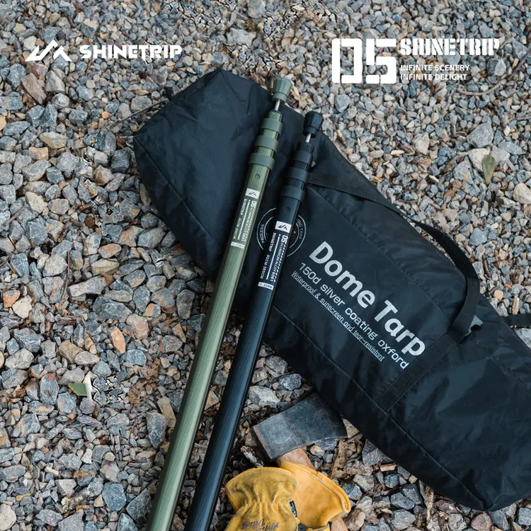 露营拾光山趣天幕杆05系列户外露营伸缩帐篷天幕天幕杆