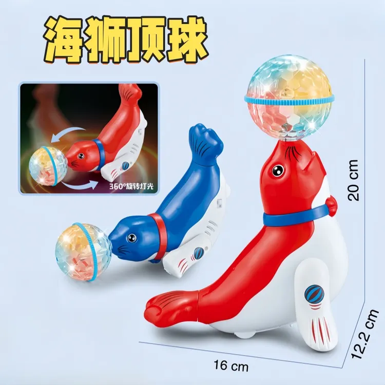 海狮顶球电动跳动旋转儿童益智灯光音乐男孩女孩玩具六一生日礼物