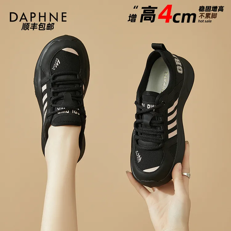 达芙妮休闲女鞋黑色运动鞋百搭女款2026新款春秋透气时尚旅游网鞋商品图