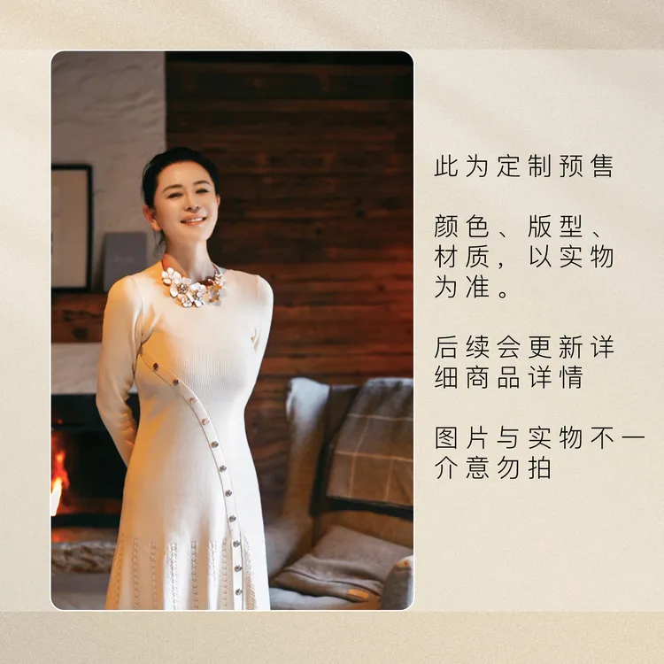 璇之恋·王璇 799服饰套装【老款不固定发】