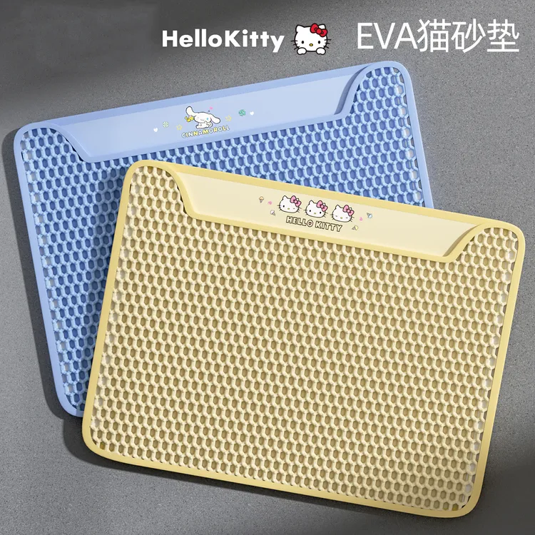 猫砂垫防外溅带出垫子控沙防溅猫咪盆漏砂板宠物地垫猫砂用品0671