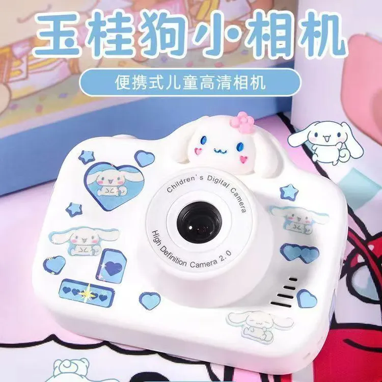 【生日礼物】玉桂狗高清数码相机校园可上传手机可爱小相机送儿童节