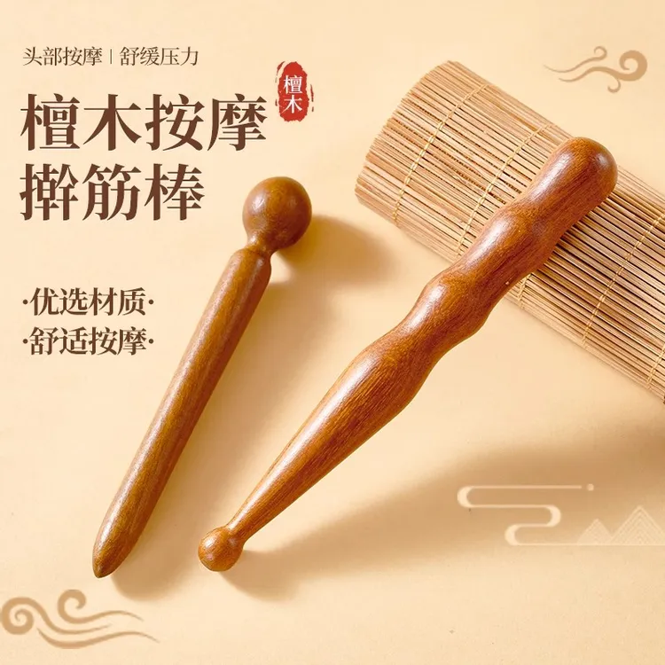 金丝檀木点穴棒拨筋棒全身通用经络按摩足底按摩器穴位棒足疗梳子