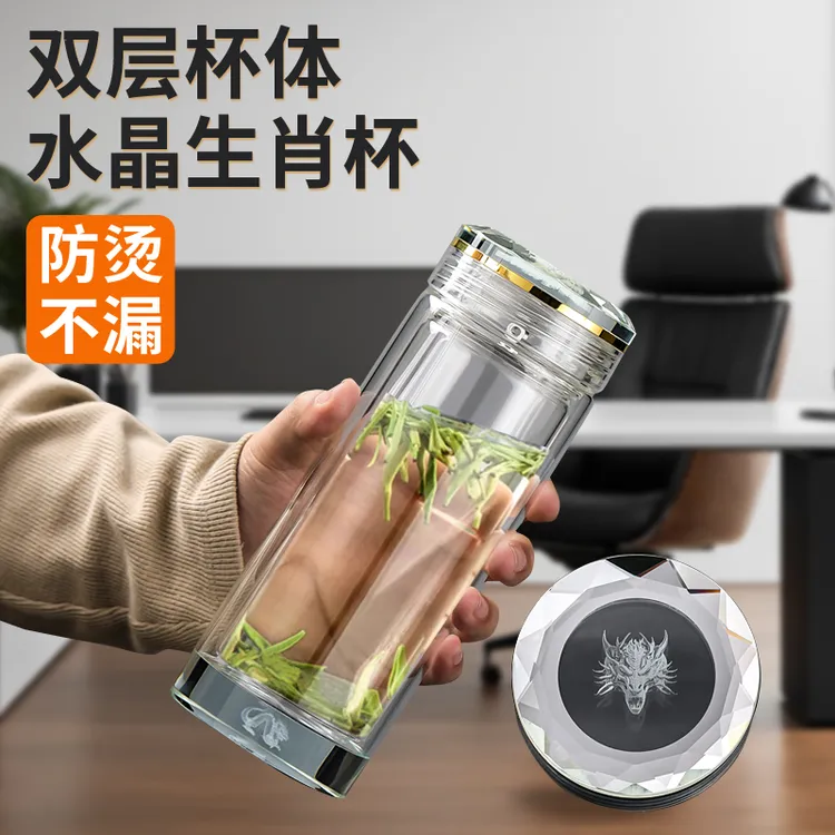 【十二生肖】高硼硅大容量车载防烫双层加厚泡茶透明便携高档水杯男