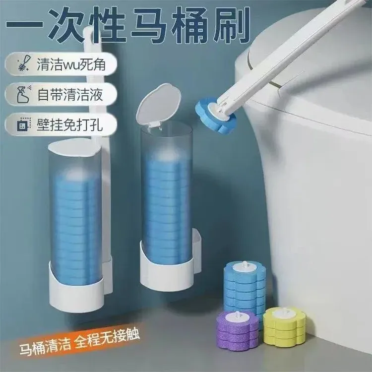 一次性马桶刷套装卫生间无死角无菌家用可抛替换清洁刷头厕所刷子