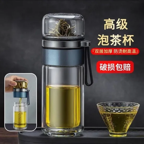 双层玻璃杯茶水分离泡茶杯提绳便携耐高温大容量个人专用过滤水杯