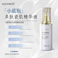 【11年品牌】XIAOMAI/筱麦多肽瓷肌舒缓精华液