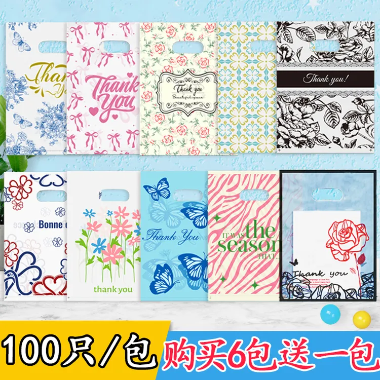 小清新手提礼品袋卡通服装袋男装女装塑料袋ins文具店袋网红购袋