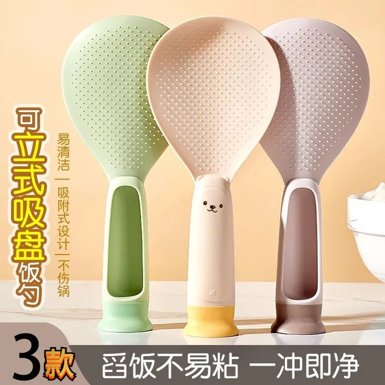 吸盘式饭勺厨房专用食品立式盛饭铲子家用站立盛米饭勺电饭煲LW