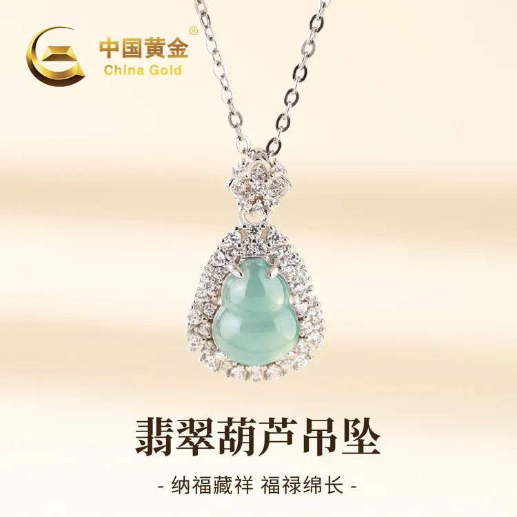 【中国黄金·库里南】S925银翡翠葫芦吊坠福禄双全项链生日送礼WD商品图