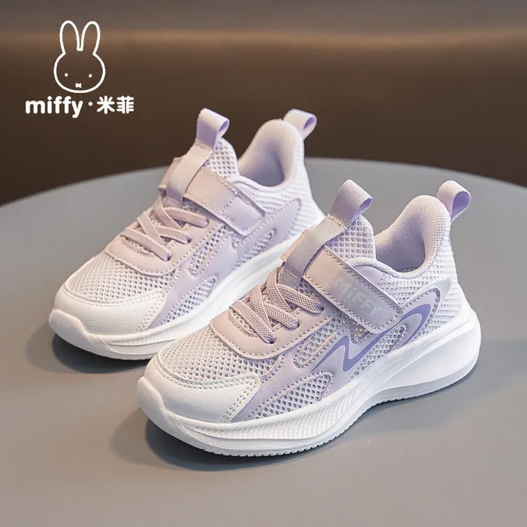 Miffy米菲童鞋秋季新款女童运动鞋透气轻便软底百搭休闲跑步鞋潮