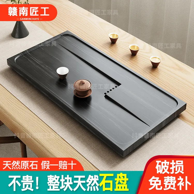 现代新款天然乌金石茶盘高档嵌入式整块石头抛光托盘家用排水茶盘