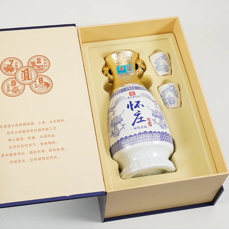 怀庄秘窖龙韵酱香型白酒高端礼盒款53度