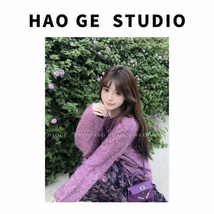 浩哥严选●乌梅子酱HGQ5MY3002A毛衣预秋冬温暖百搭套头慵懒设计感