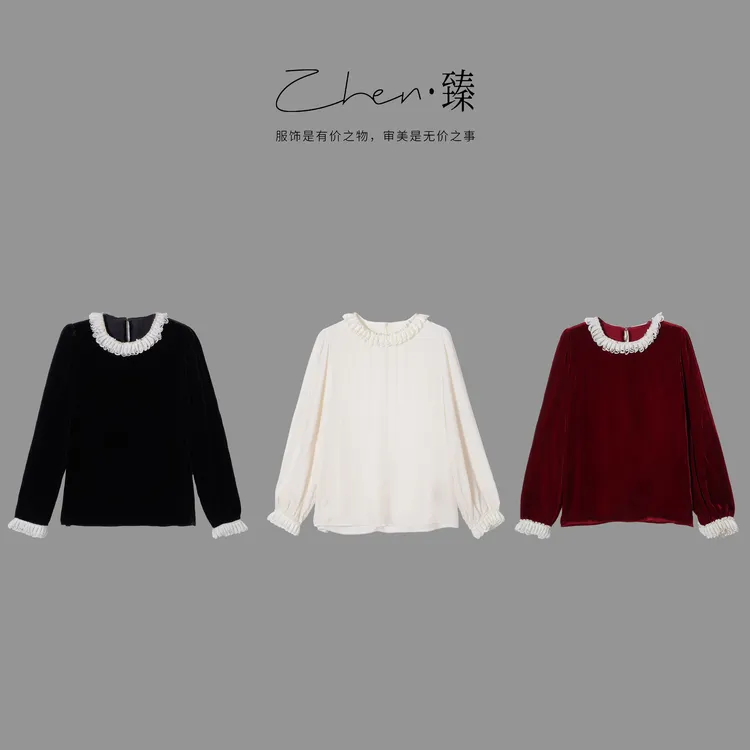 ZHEN.臻 南油波浪褶钉珠领显瘦娃娃衫高档真丝丝绒衬衫CS9417Z