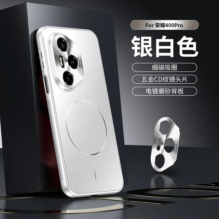 适用荣耀400/400pro星耀磁吸磨砂手机壳金属镜头全包轻奢防摔壳