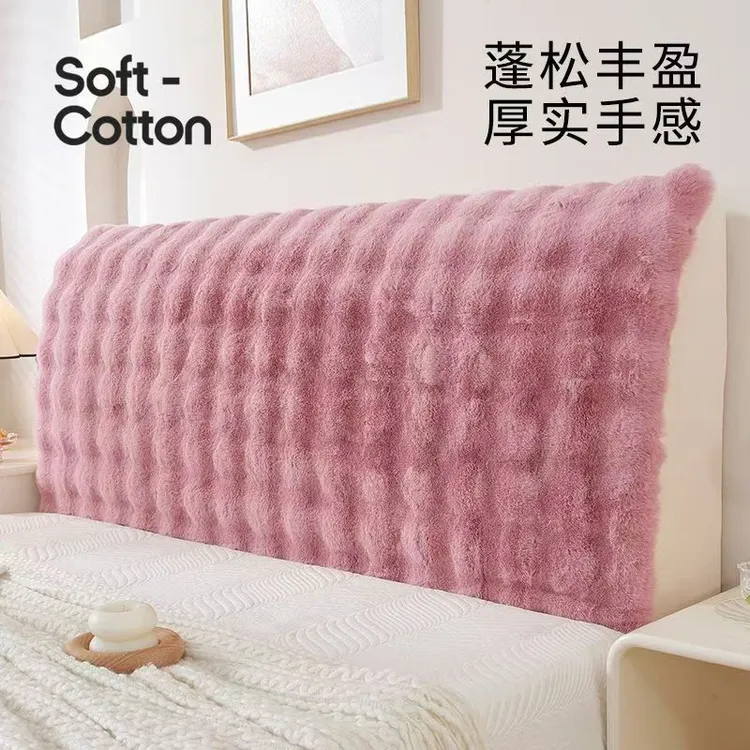 加厚毛绒床头罩现代简约全包床头套通用型软包靠背保护罩