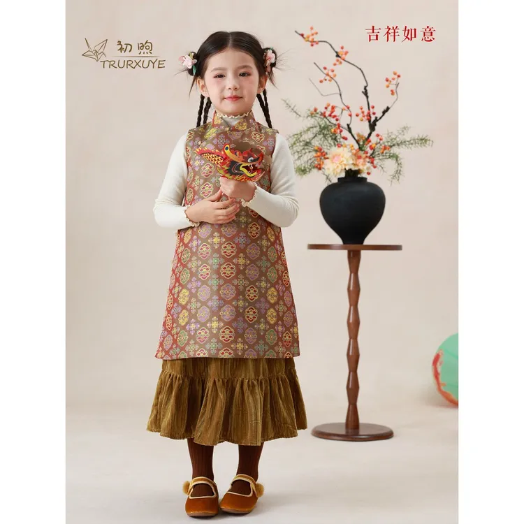 初煦 人丝混纺如意纹仿蜀锦拜年服 女童新中式马甲旗袍裙 四季款