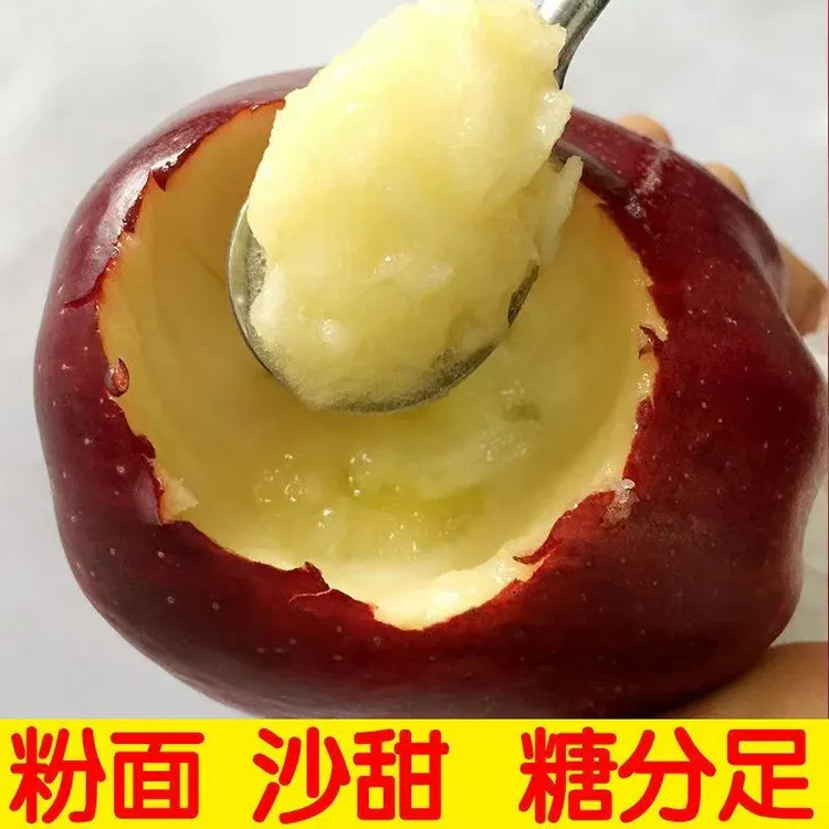 甘肃天水特产花牛不打蜡产地直发新鲜现摘水果当季