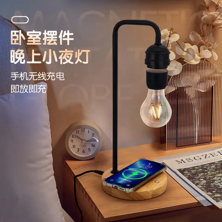 磁悬浮小夜灯手机无线充电生日礼物送女生创意家居物件卧室床头灯