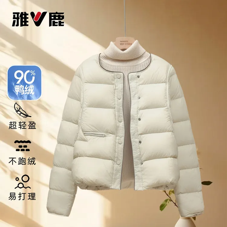 雅鹿圆领短款羽绒服女2025秋冬季小个子新款宽松显瘦加厚保暖外套