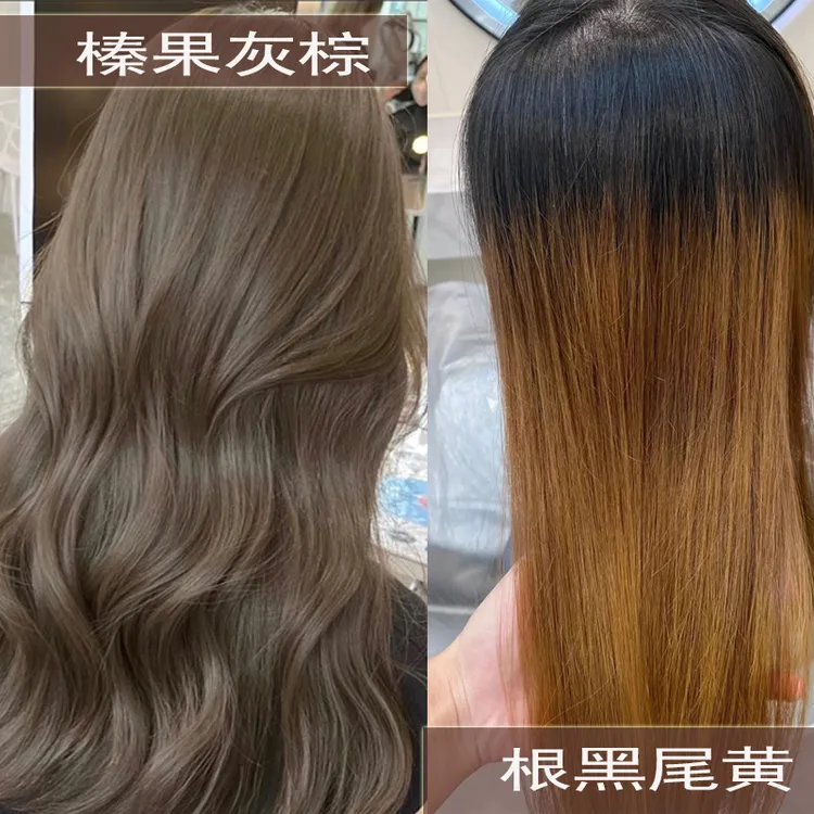 达尼丝【洗色染】布丁头根黑尾黄染冷棕亚麻灰染发剂榛果灰棕染发膏