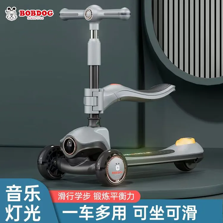 巴布豆滑板车儿童1一3一6一12岁折叠10男孩女宝宝大童踏板滑滑车