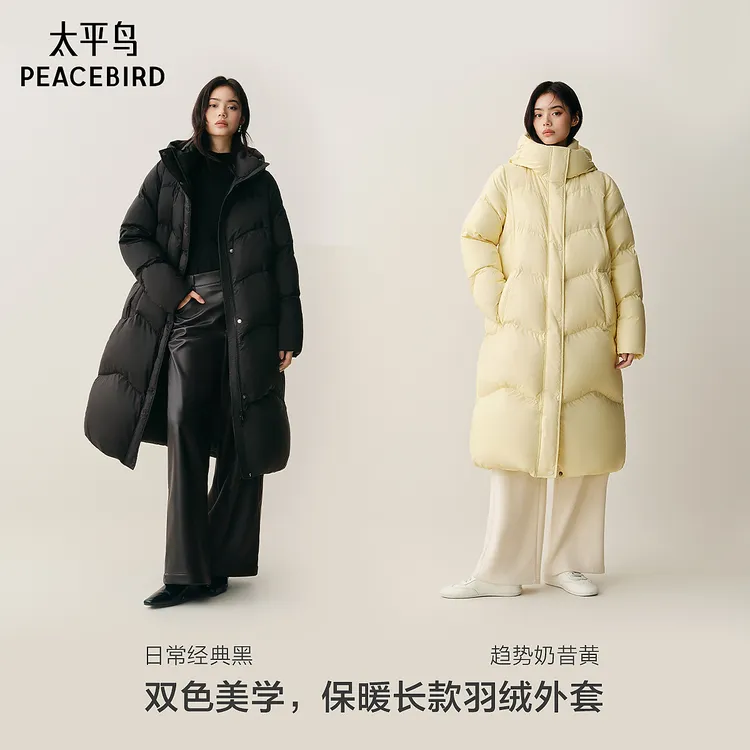 【泡芙-长款】95绒子太平鸟蓄热防泼水羽绒服时尚宽松外套AAACF4C11