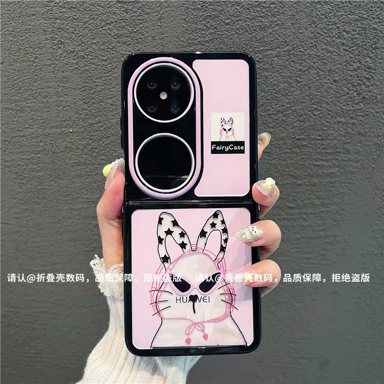 （华为pocket2系列)折叠奶油壳适用华为pocket2手机壳防摔爆款潮壳